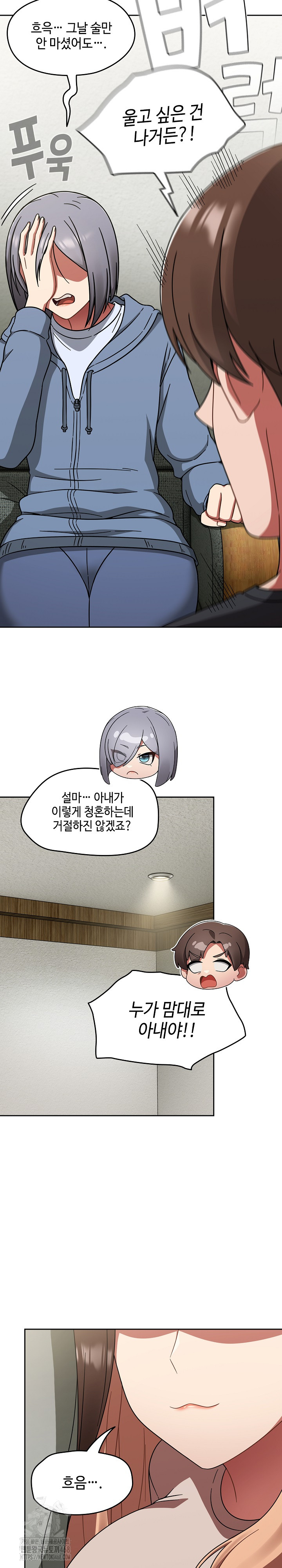 Ground and Pound Raw - Chapter 44 [photo 22] - MangaPorn