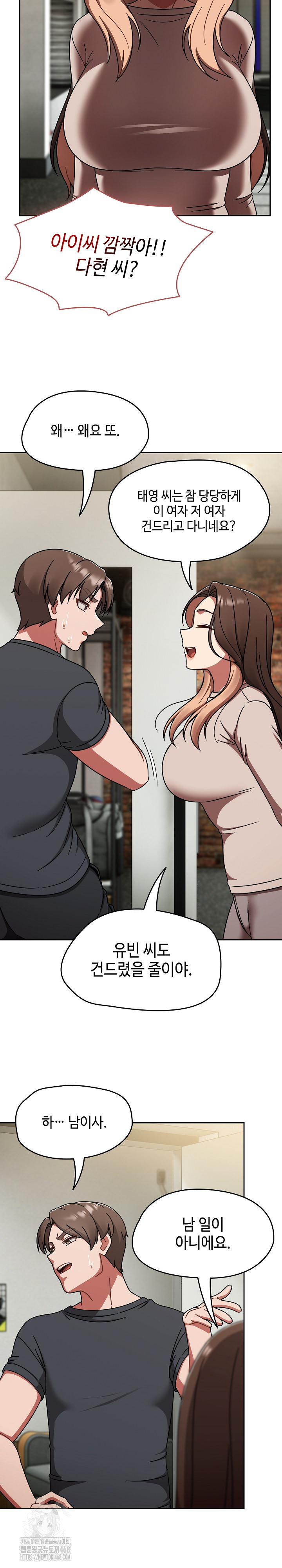 Ground and Pound Raw - Chapter 44 [photo 26] - MangaPorn