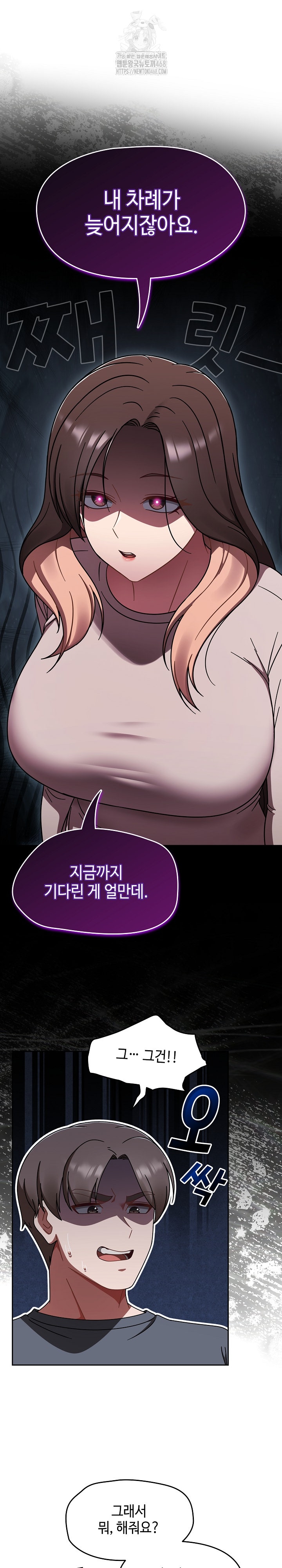 Ground and Pound Raw - Chapter 44 [photo 27] - MangaPorn
