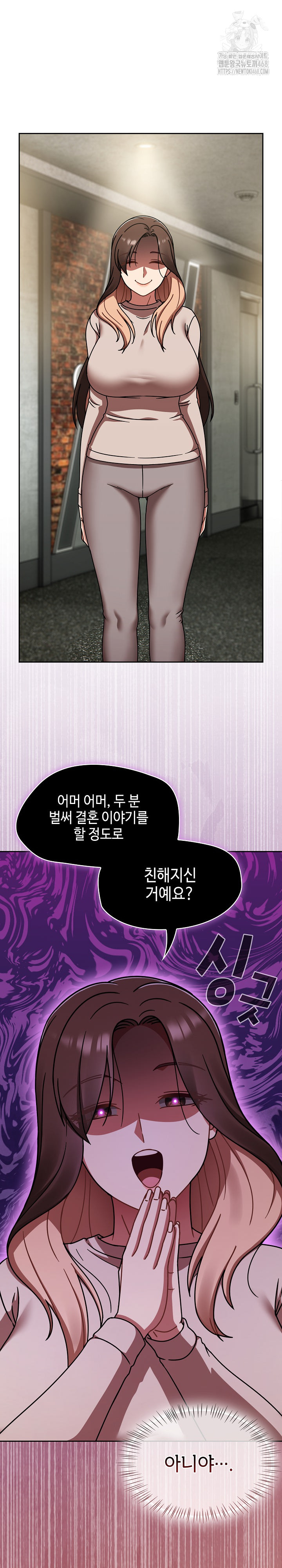 Ground and Pound Raw - Chapter 44 [photo 3] - MangaPorn