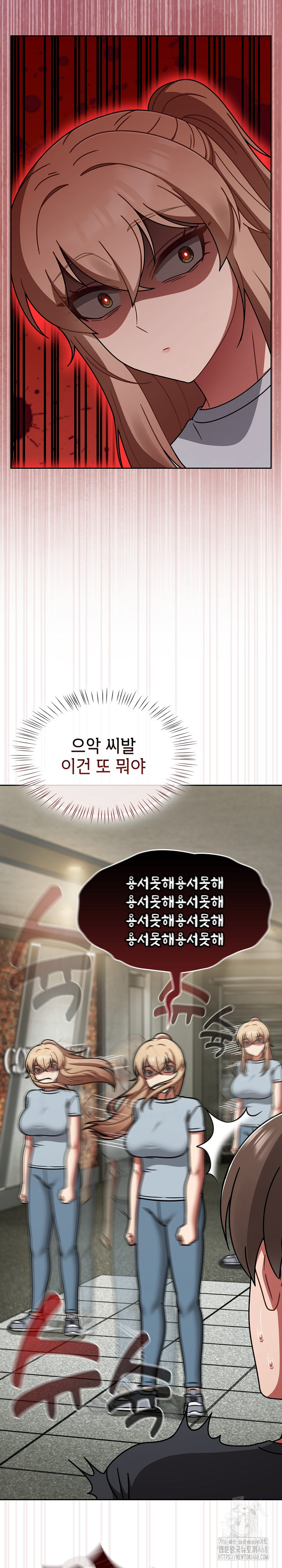Ground and Pound Raw - Chapter 44 [photo 4] - MangaPorn