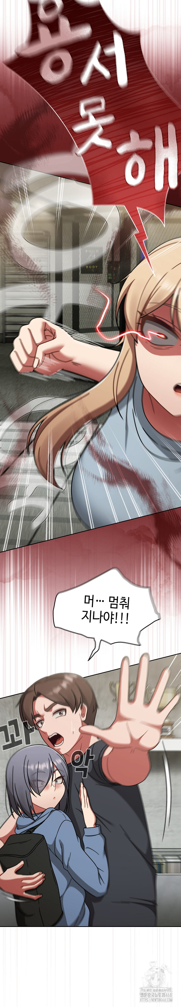 Ground and Pound Raw - Chapter 44 [photo 5] - MangaPorn