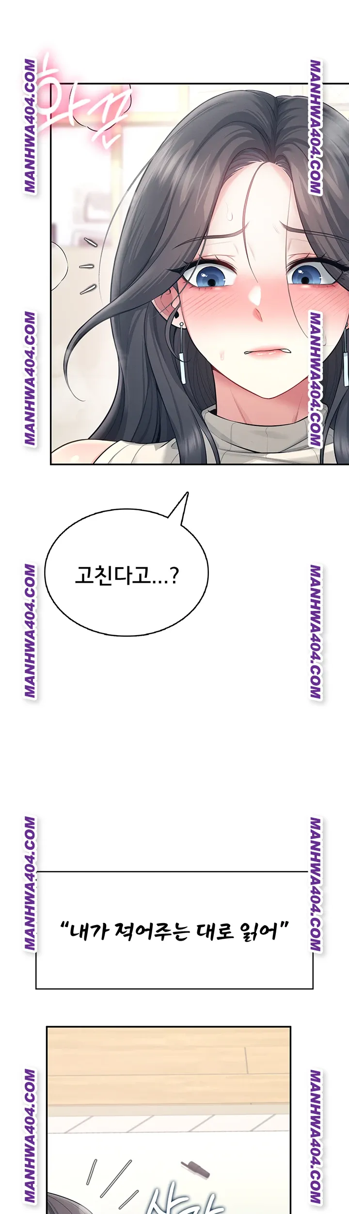 Wireless Onahole Raw - Chapter 43 [photo 11] - MangaPorn