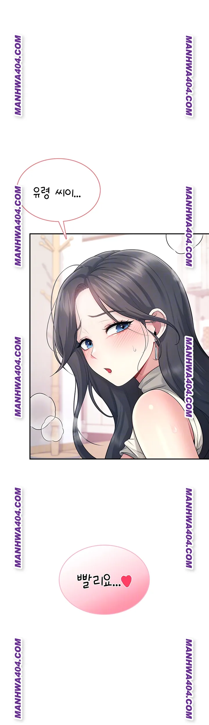 Wireless Onahole Raw - Chapter 43 [photo 4] - MangaPorn