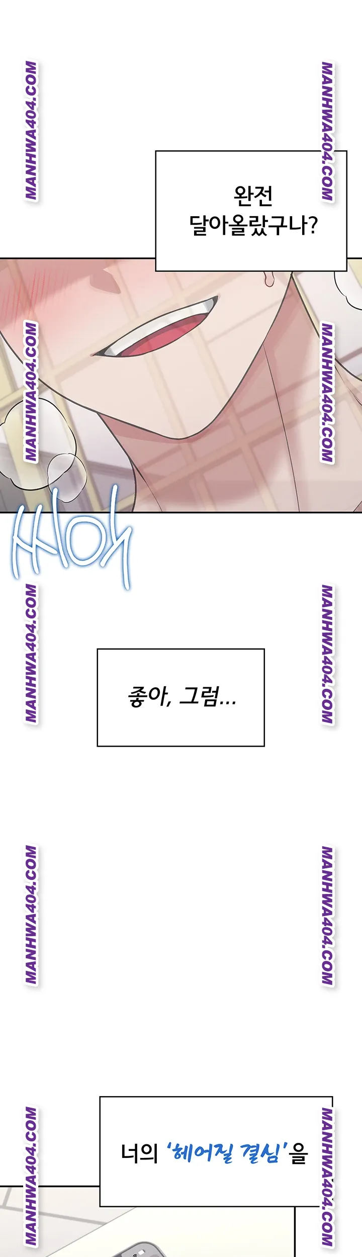 Wireless Onahole Raw - Chapter 43 [photo 5] - MangaPorn