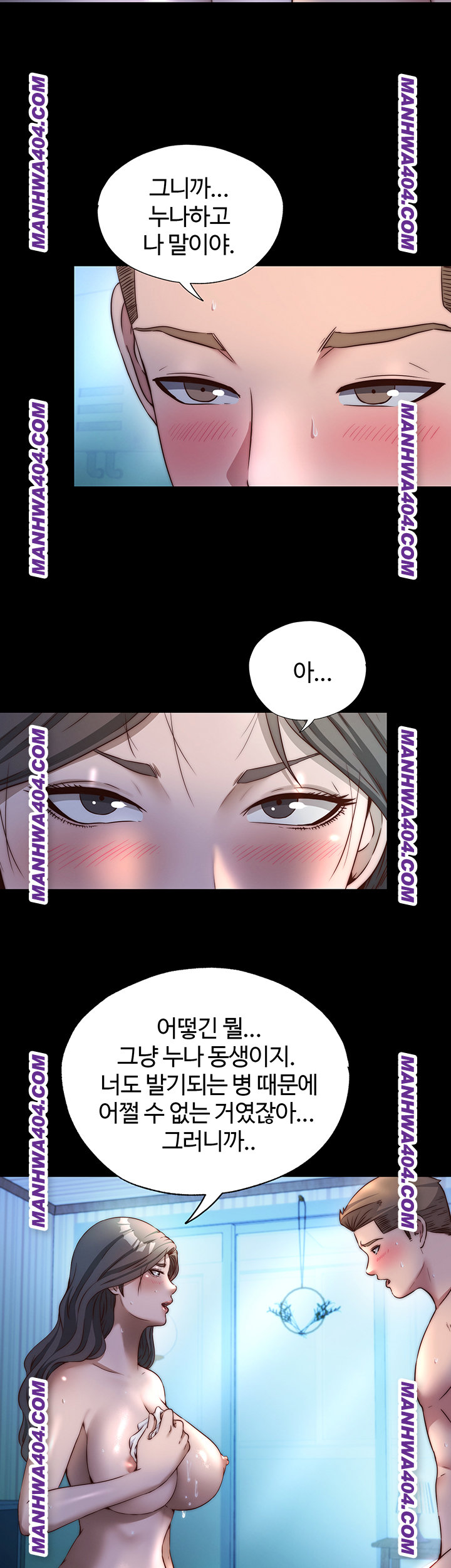 A Situation Full of Erections Raw - Chapter 33 [photo 10] - MangaPorn