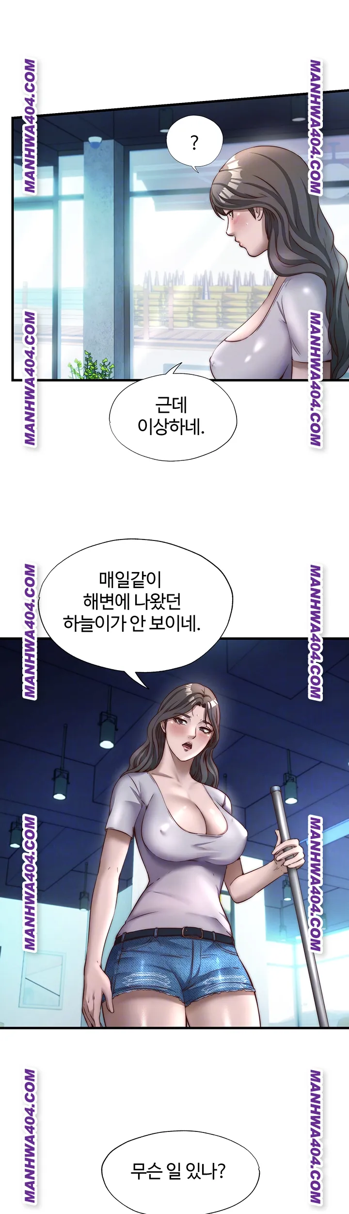 A Situation Full of Erections Raw - Chapter 33 [photo 14] - MangaPorn