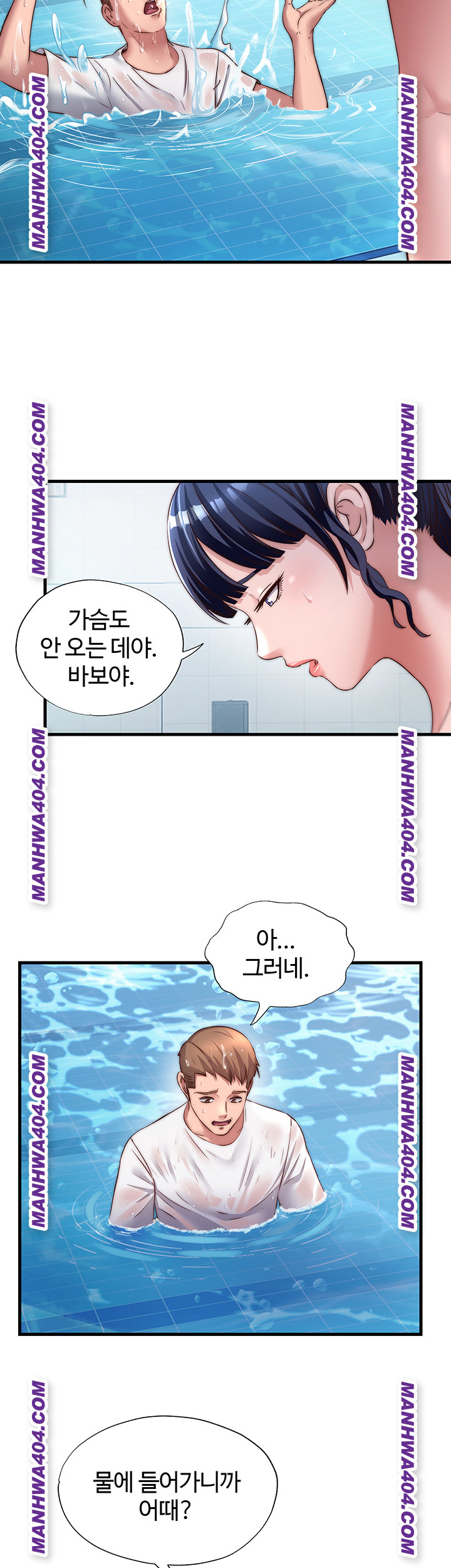 A Situation Full of Erections Raw - Chapter 33 [photo 28] - MangaPorn