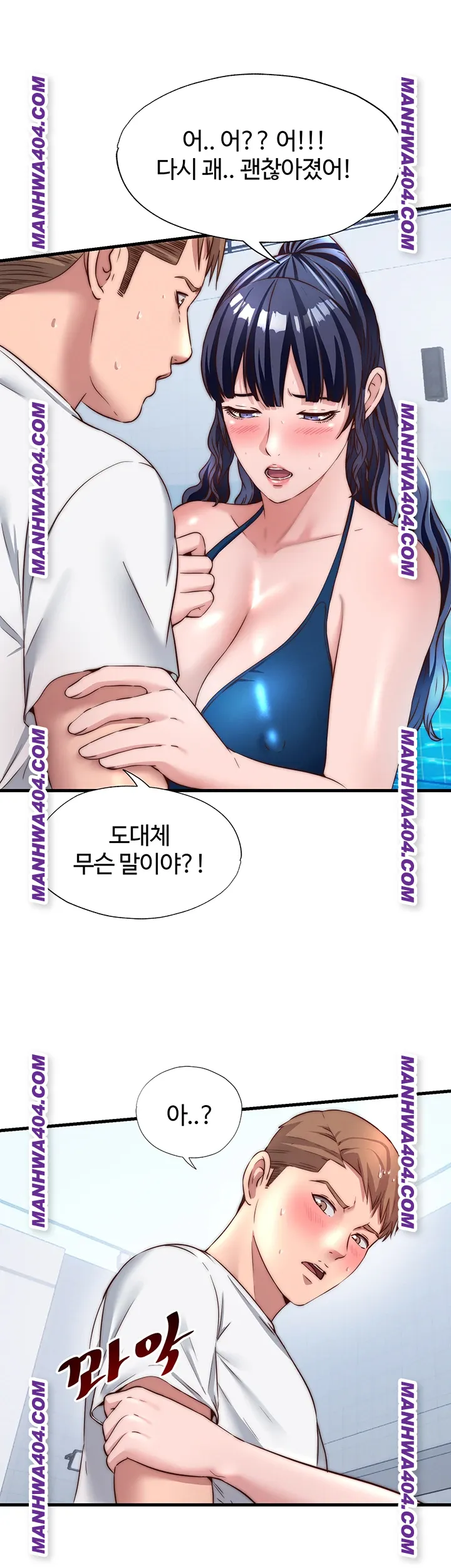 A Situation Full of Erections Raw - Chapter 34 [photo 16] - MangaPorn
