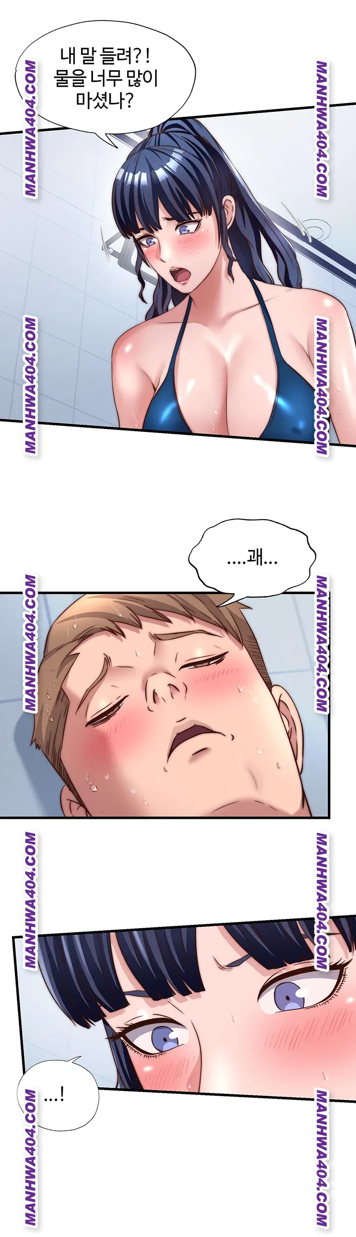 A Situation Full of Erections Raw - Chapter 34 [photo 30] - MangaPorn