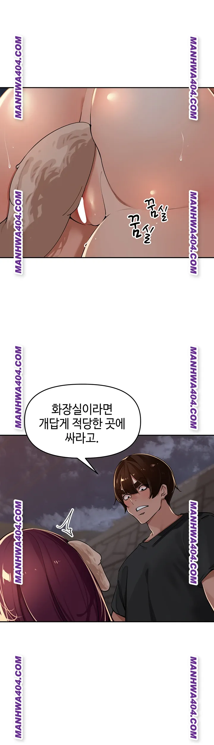 The Village’s Special Law Raw - Chapter 30 [photo 41] - MangaPorn