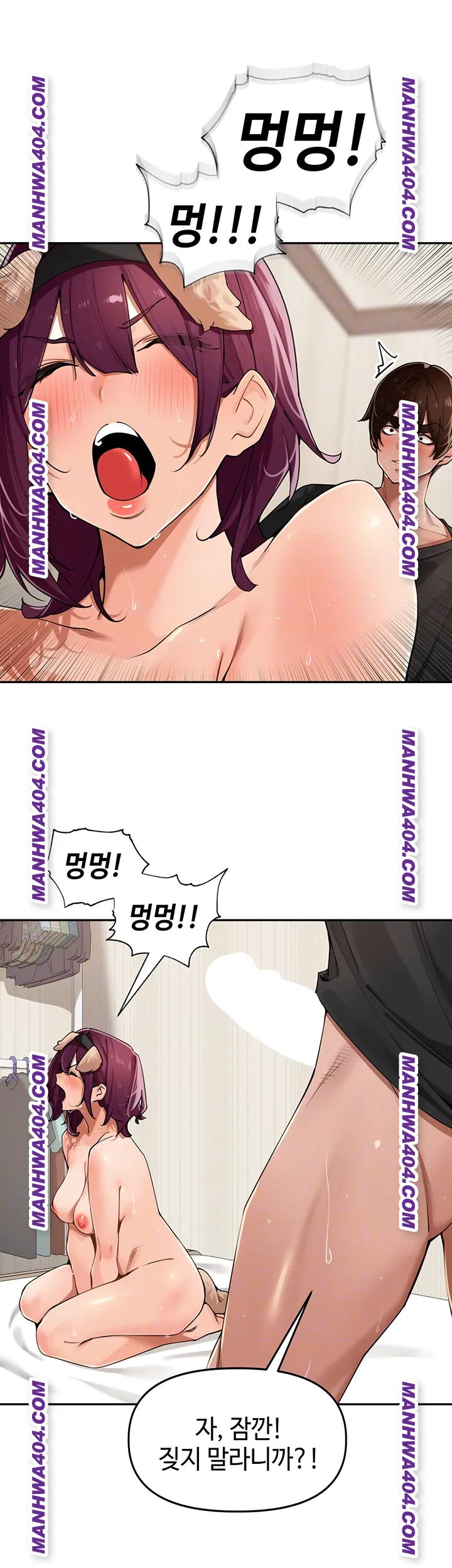 The Village’s Special Law Raw - Chapter 30 [photo 9] - MangaPorn