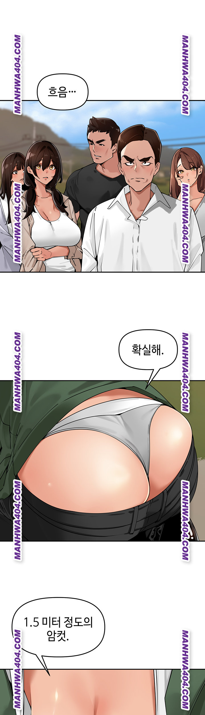 The Village’s Special Law Raw - Chapter 31 [photo 1] - MangaPorn