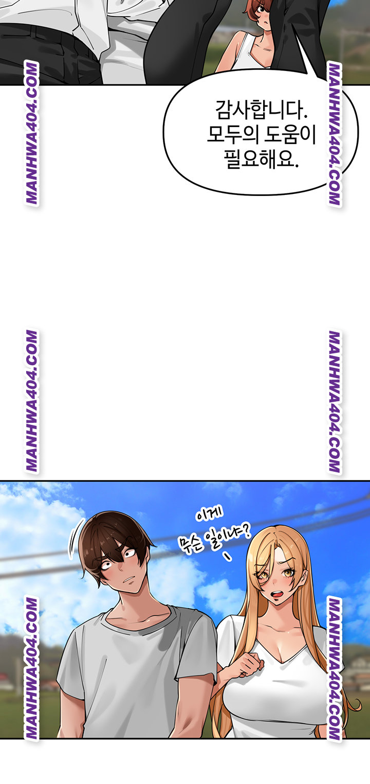 The Village’s Special Law Raw - Chapter 31 [photo 10] - MangaPorn