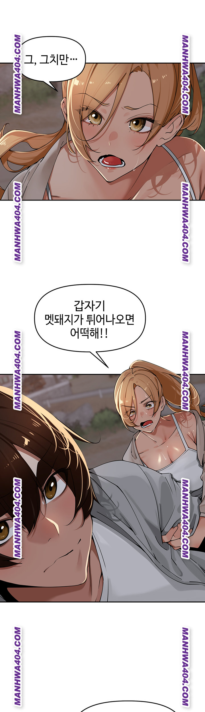 The Village’s Special Law Raw - Chapter 31 [photo 13] - MangaPorn