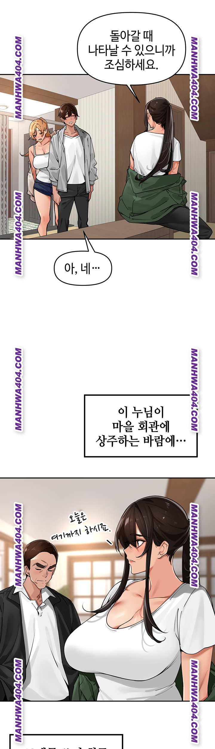 The Village’s Special Law Raw - Chapter 31 [photo 20] - MangaPorn