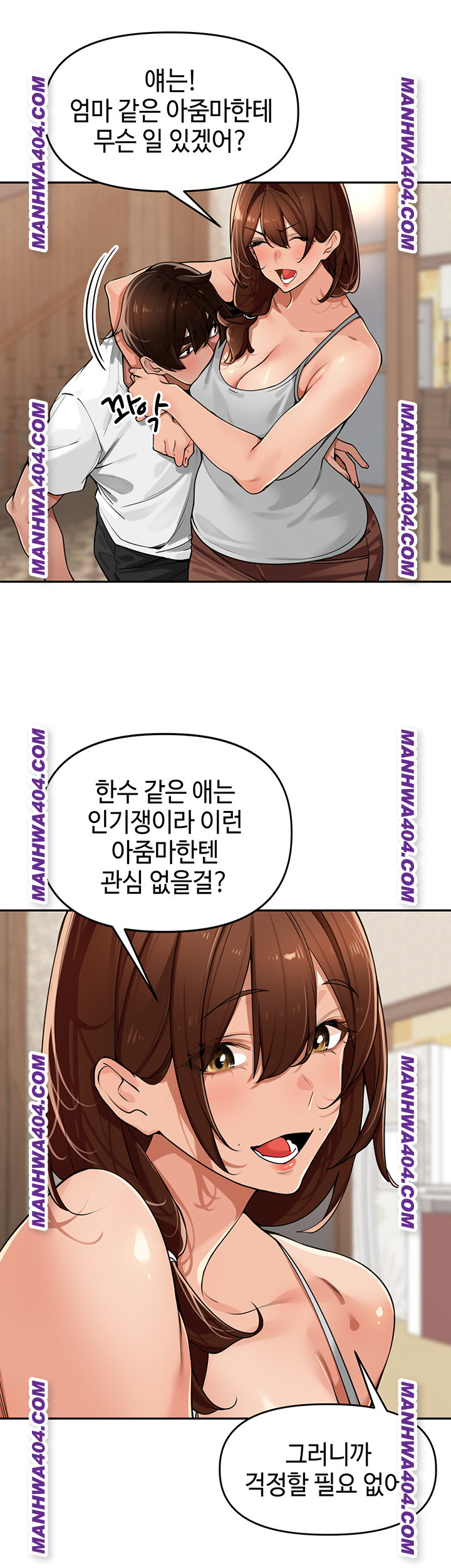 The Village’s Special Law Raw - Chapter 31 [photo 34] - MangaPorn