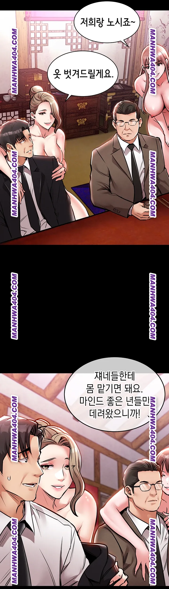 Glorious Homecoming Raw - Chapter 16 [photo 11] - MangaPorn