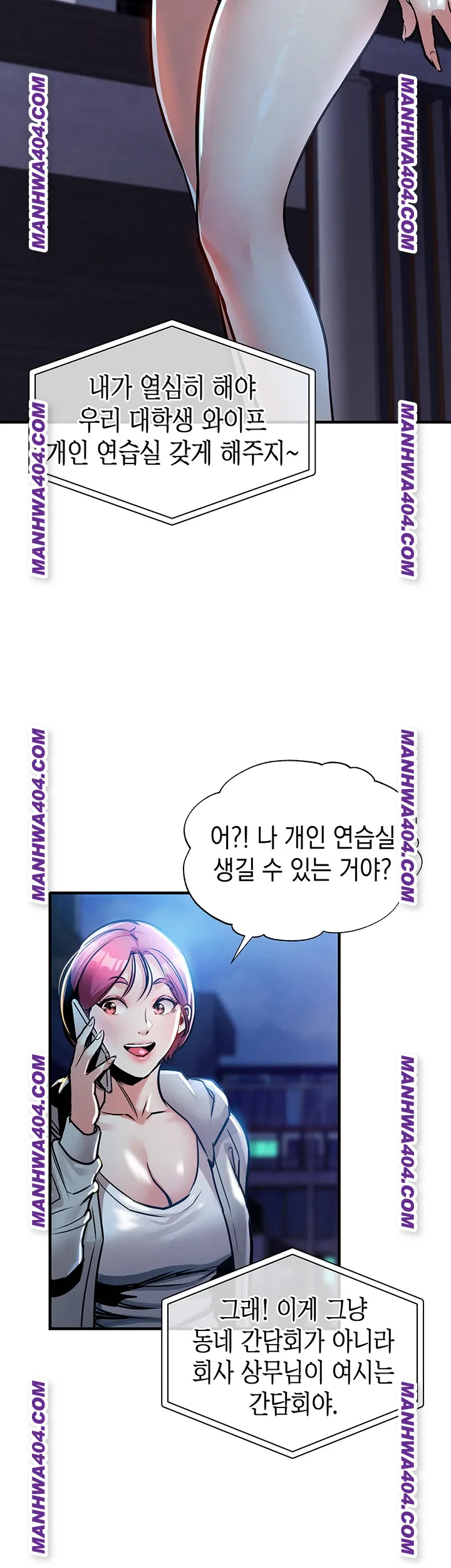 Glorious Homecoming Raw - Chapter 16 [photo 31] - MangaPorn