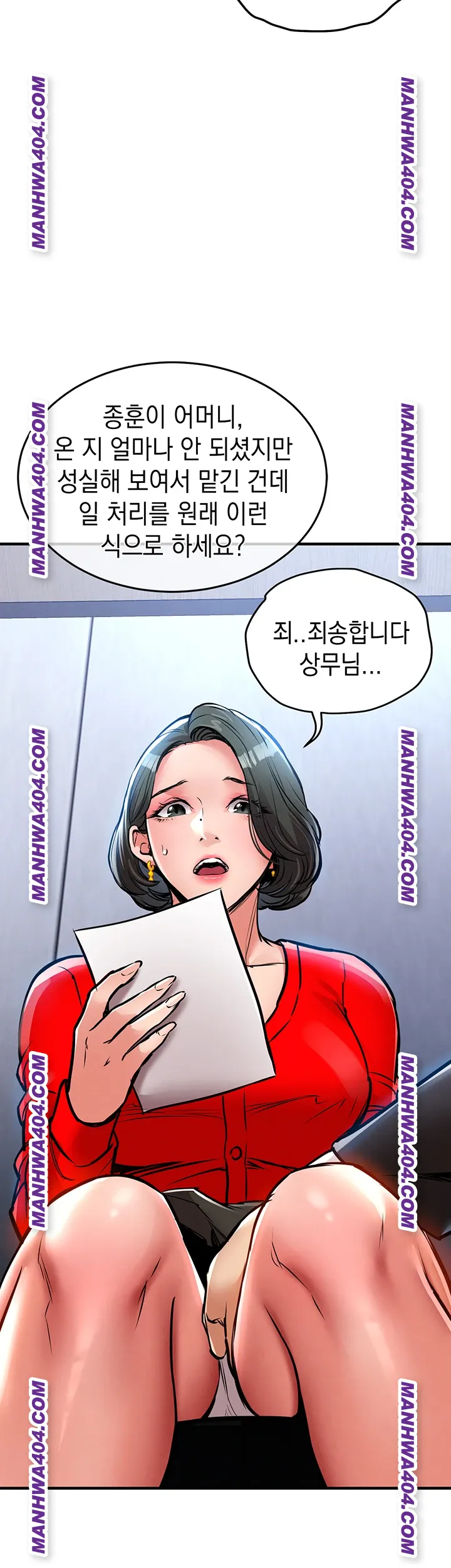 Glorious Homecoming Raw - Chapter 16 [photo 50] - MangaPorn