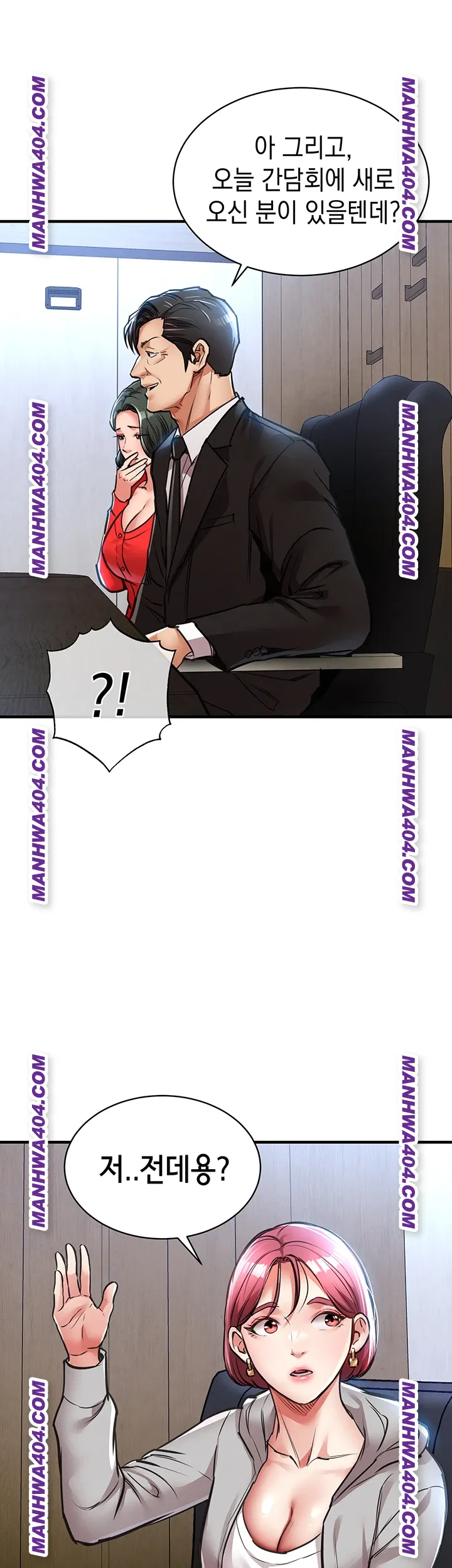 Glorious Homecoming Raw - Chapter 16 [photo 60] - MangaPorn
