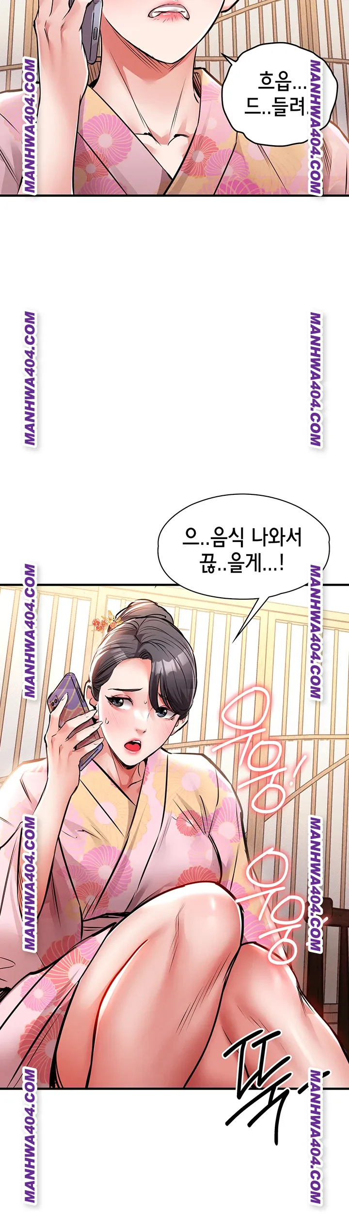Glorious Homecoming Raw - Chapter 17 [photo 18] - MangaPorn