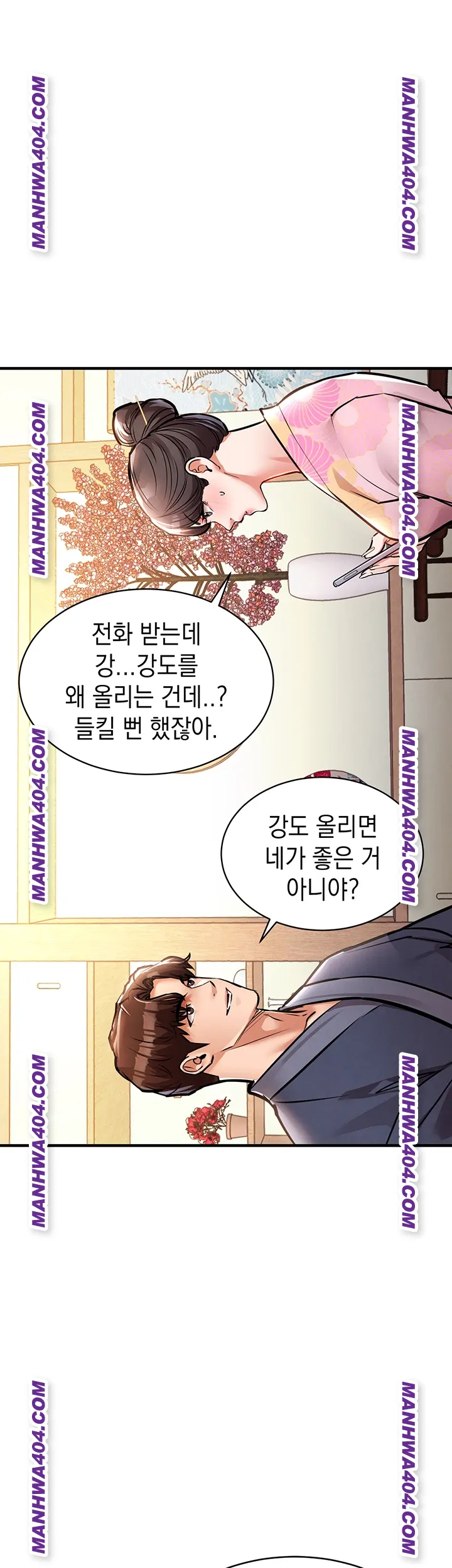Glorious Homecoming Raw - Chapter 17 [photo 19] - MangaPorn