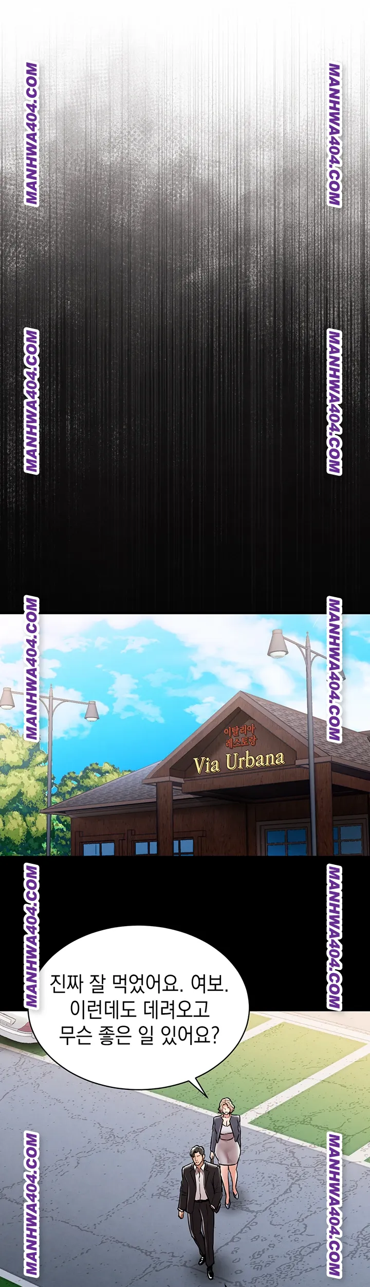Glorious Homecoming Raw - Chapter 17 [photo 33] - MangaPorn