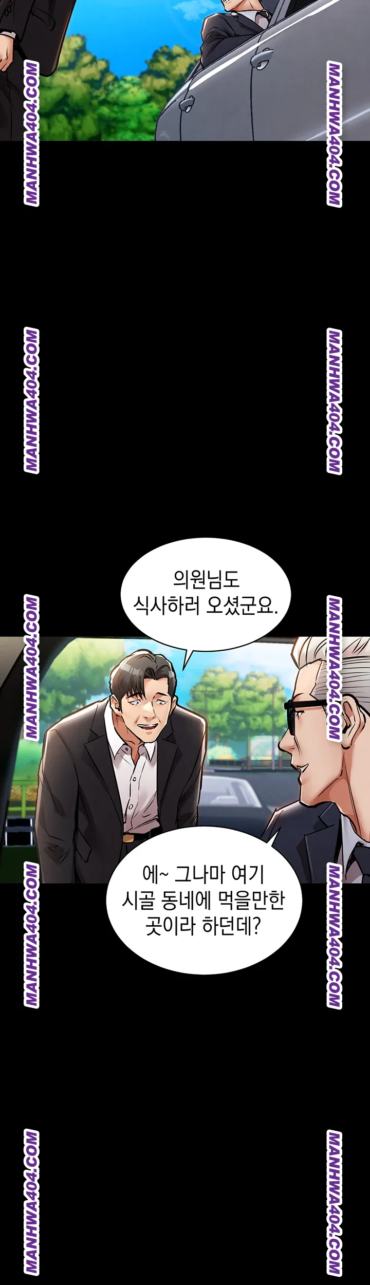 Glorious Homecoming Raw - Chapter 17 [photo 38] - MangaPorn