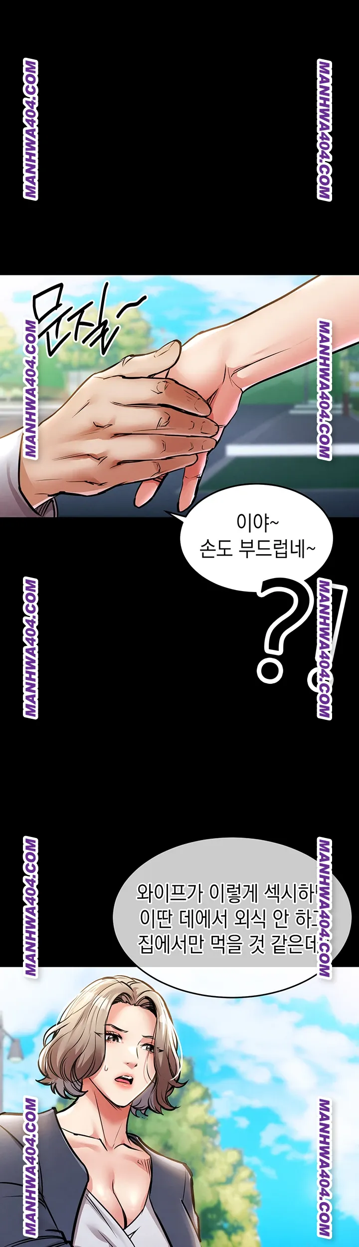Glorious Homecoming Raw - Chapter 17 [photo 44] - MangaPorn