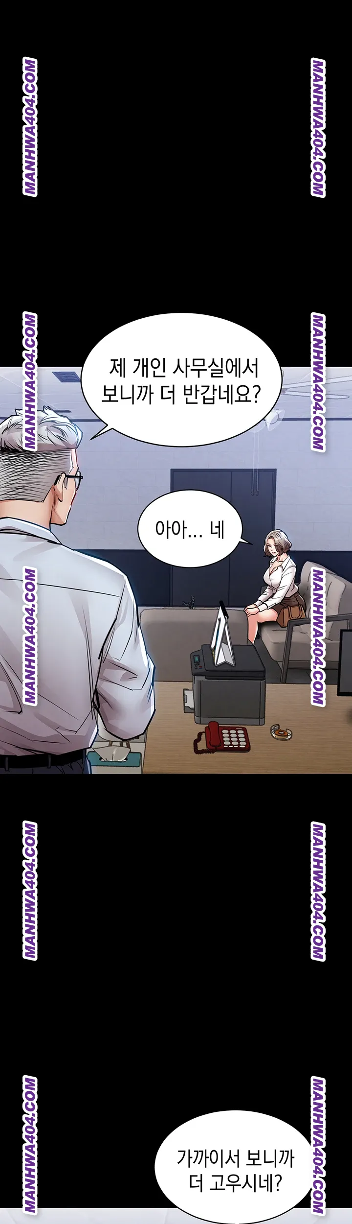 Glorious Homecoming Raw - Chapter 17 [photo 52] - MangaPorn