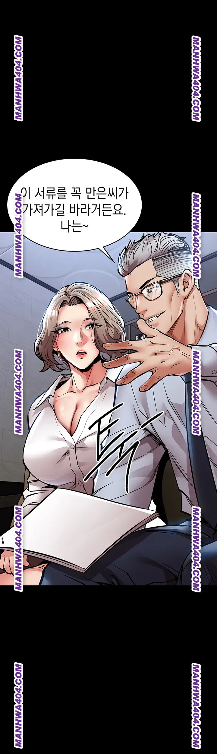 Glorious Homecoming Raw - Chapter 17 [photo 55] - MangaPorn