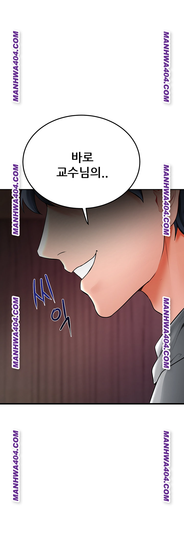 The Inheritor Raw - Chapter 17 [photo 17] - MangaPorn