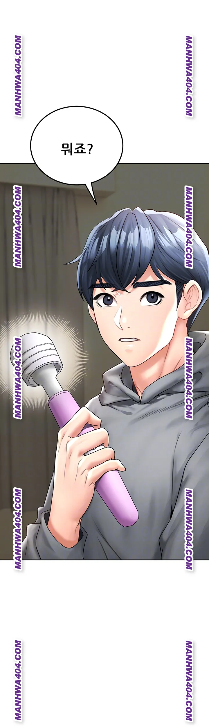 The Inheritor Raw - Chapter 17 [photo 4] - MangaPorn