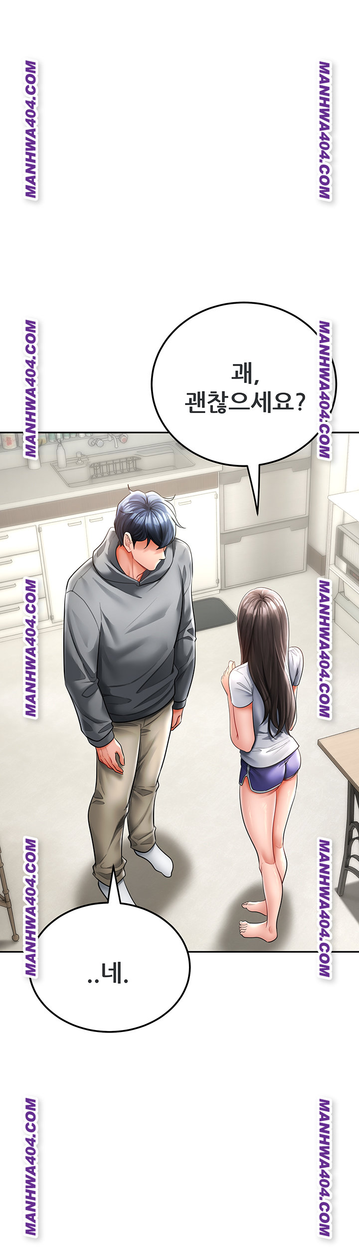 The Inheritor Raw - Chapter 17 [photo 43] - MangaPorn