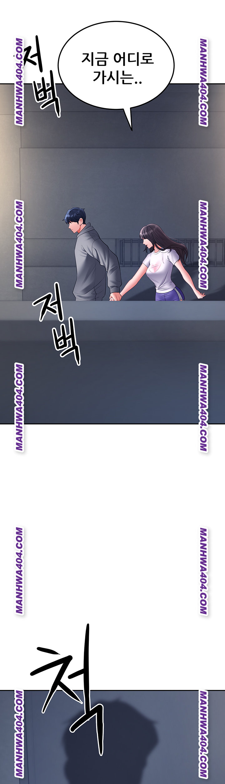 The Inheritor Raw - Chapter 17 [photo 51] - MangaPorn