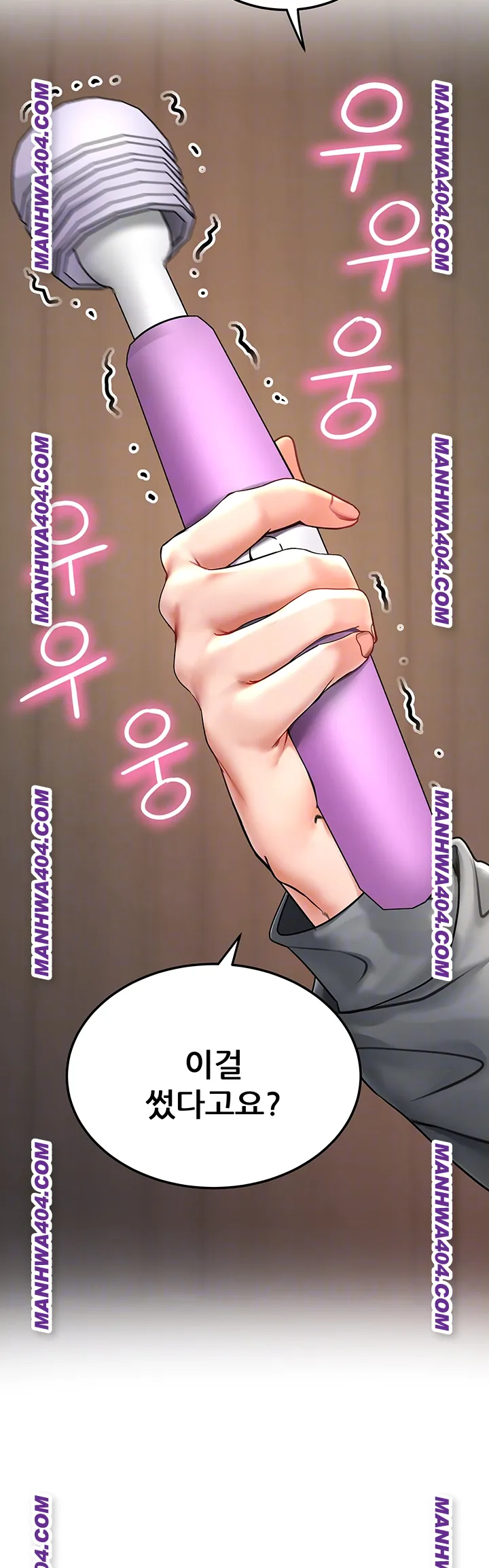 The Inheritor Raw - Chapter 17 [photo 6] - MangaPorn