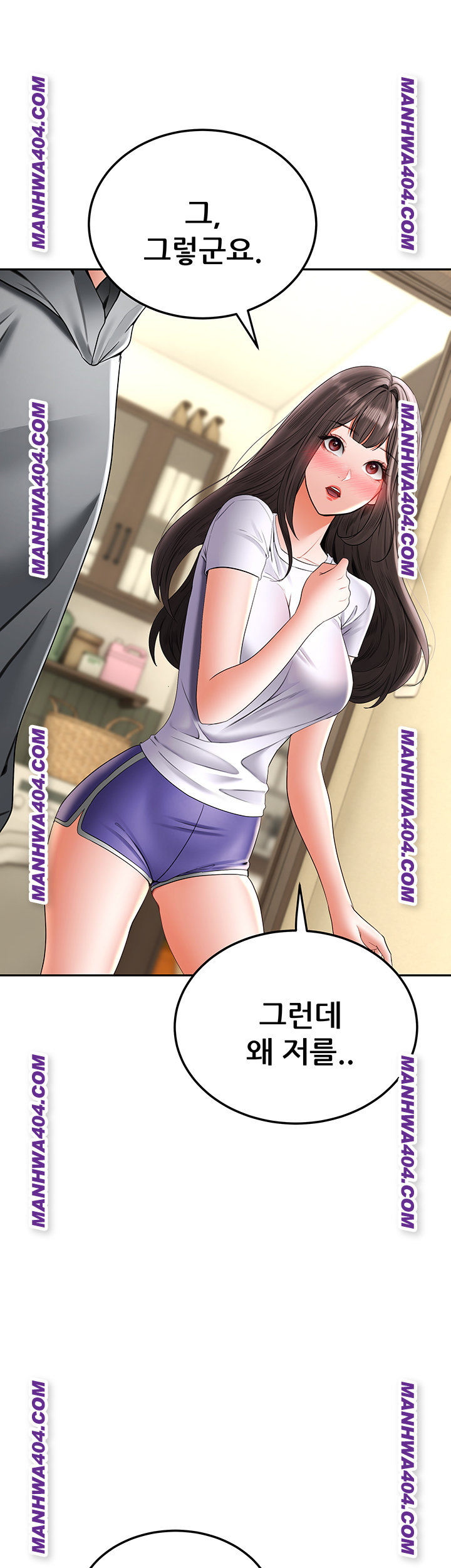 The Inheritor Raw - Chapter 17 [photo 64] - MangaPorn