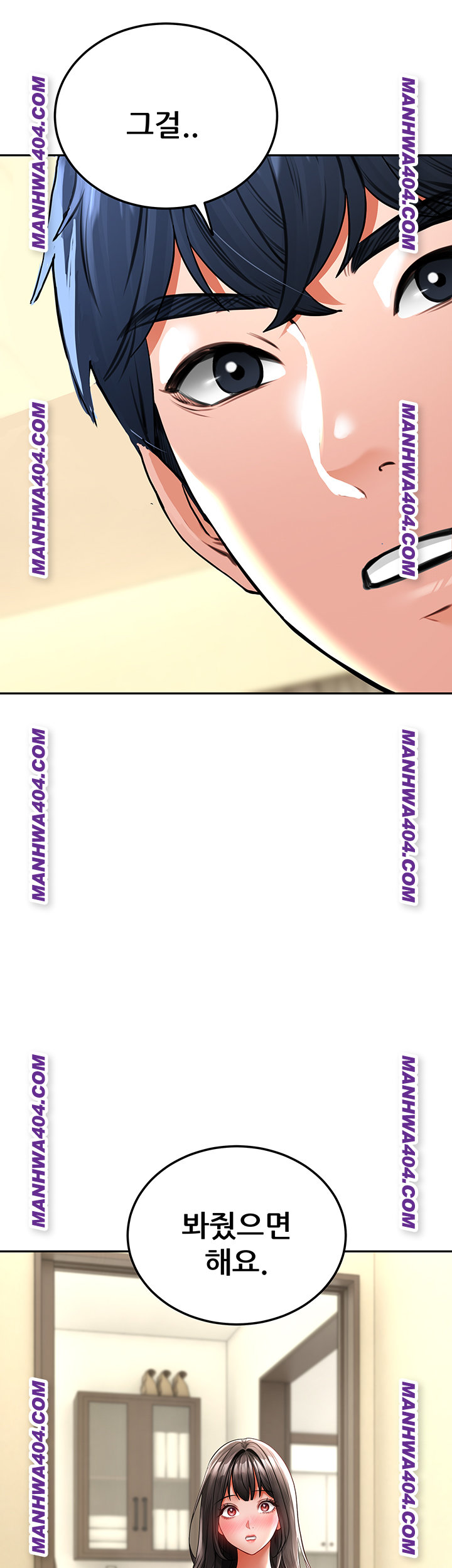 The Inheritor Raw - Chapter 17 [photo 67] - MangaPorn