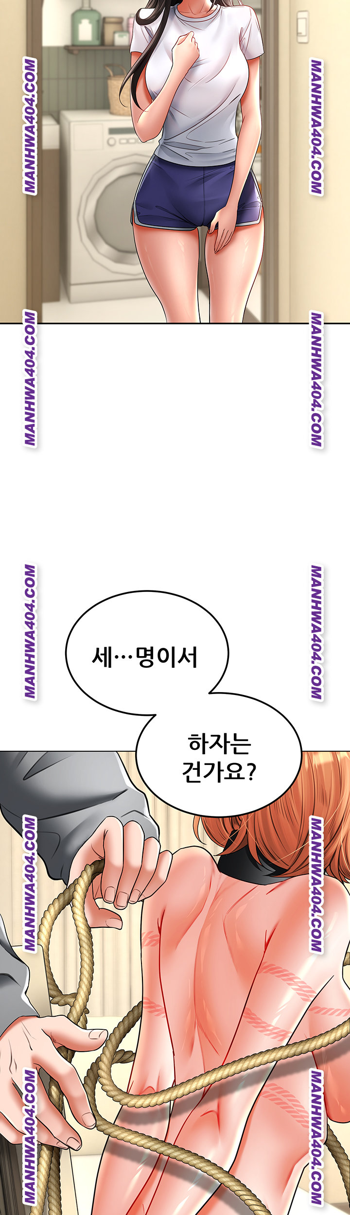 The Inheritor Raw - Chapter 17 [photo 68] - MangaPorn