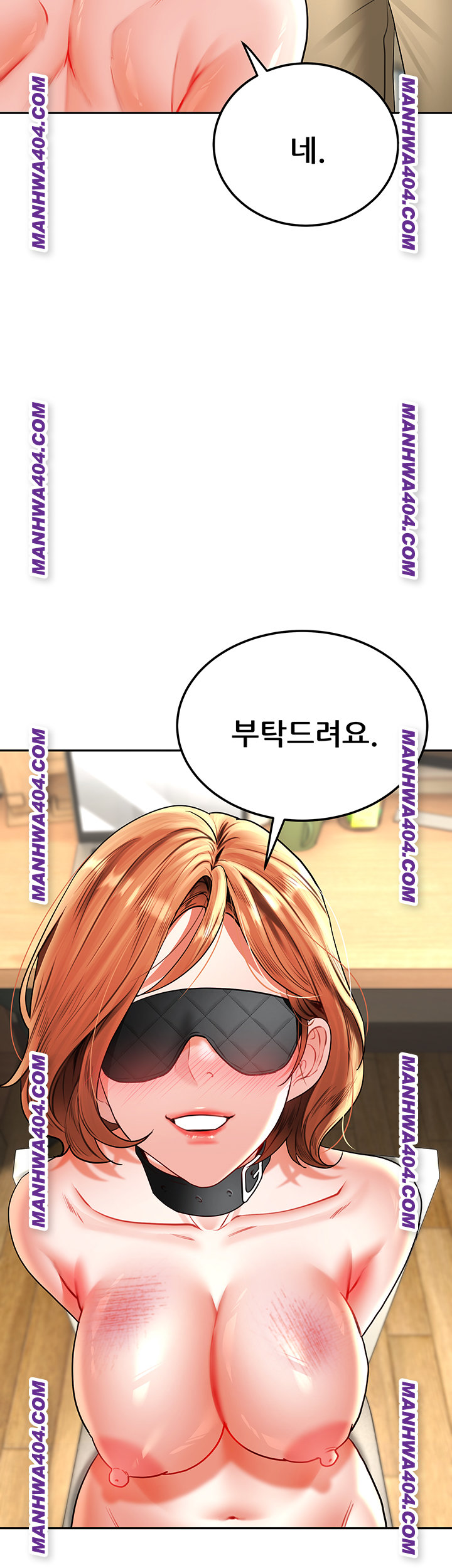 The Inheritor Raw - Chapter 17 [photo 76] - MangaPorn