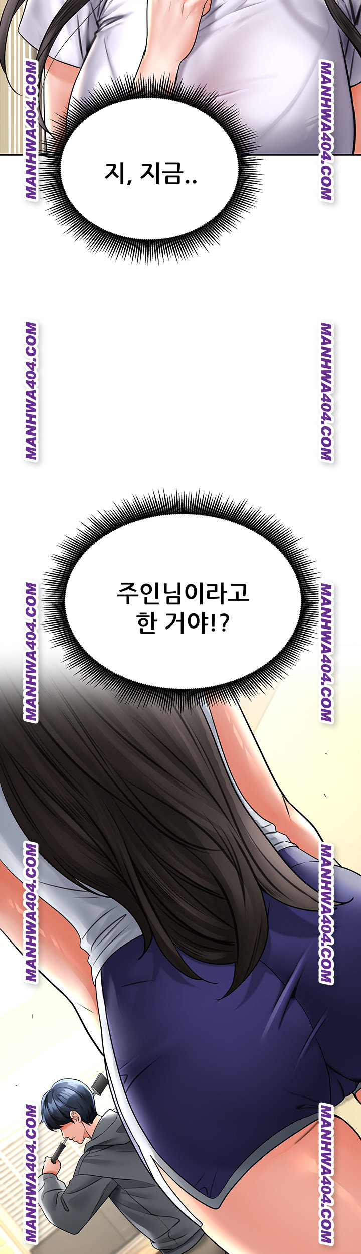The Inheritor Raw - Chapter 17 [photo 83] - MangaPorn
