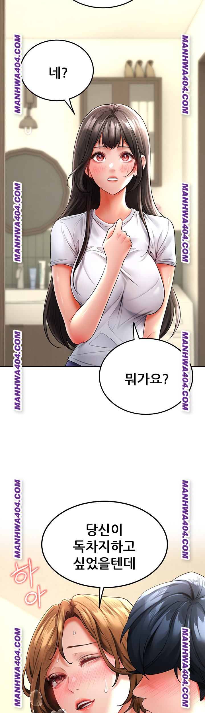 The Inheritor Raw - Chapter 18 [photo 21] - MangaPorn