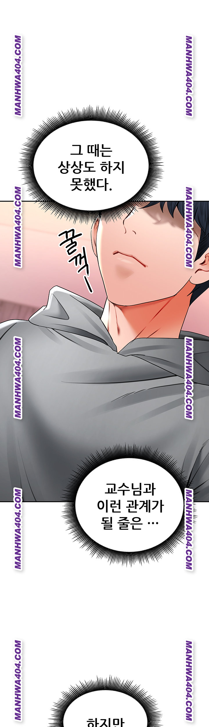 The Inheritor Raw - Chapter 18 [photo 41] - MangaPorn