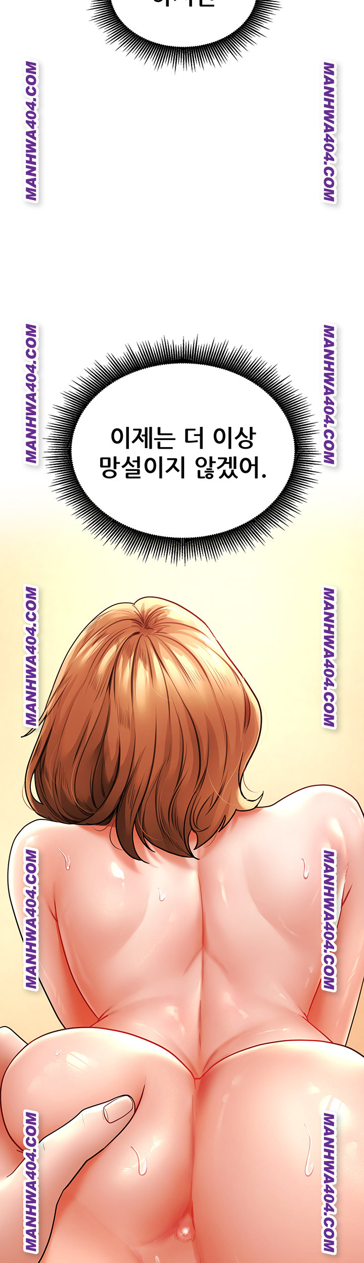 The Inheritor Raw - Chapter 18 [photo 42] - MangaPorn
