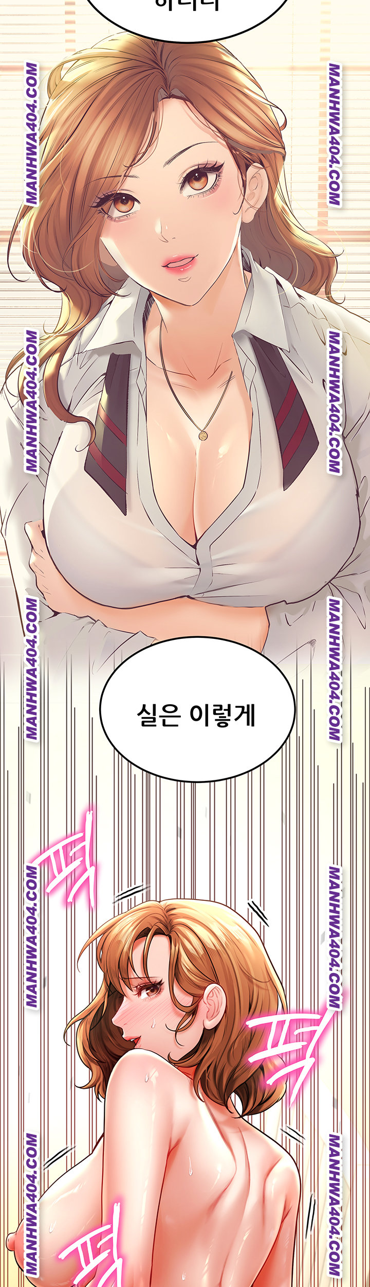 The Inheritor Raw - Chapter 18 [photo 56] - MangaPorn