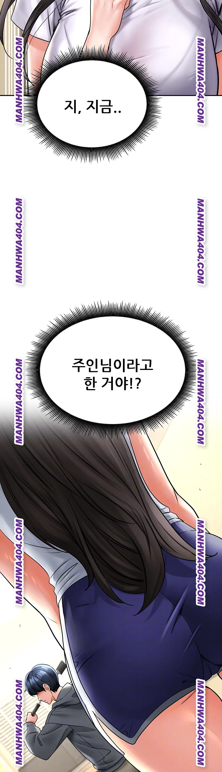 The Inheritor Raw - Chapter 18 [photo 6] - MangaPorn