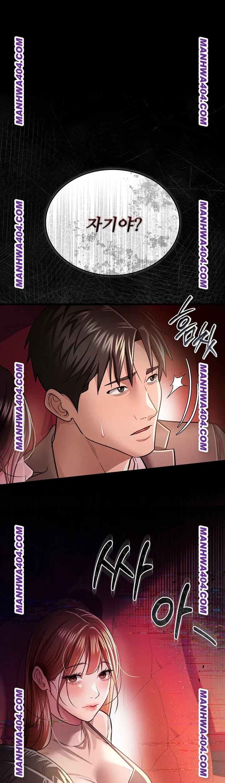 A Dangerous Deal and The Girl Next Door Raw - Chapter 14 [photo 1] - MangaPorn