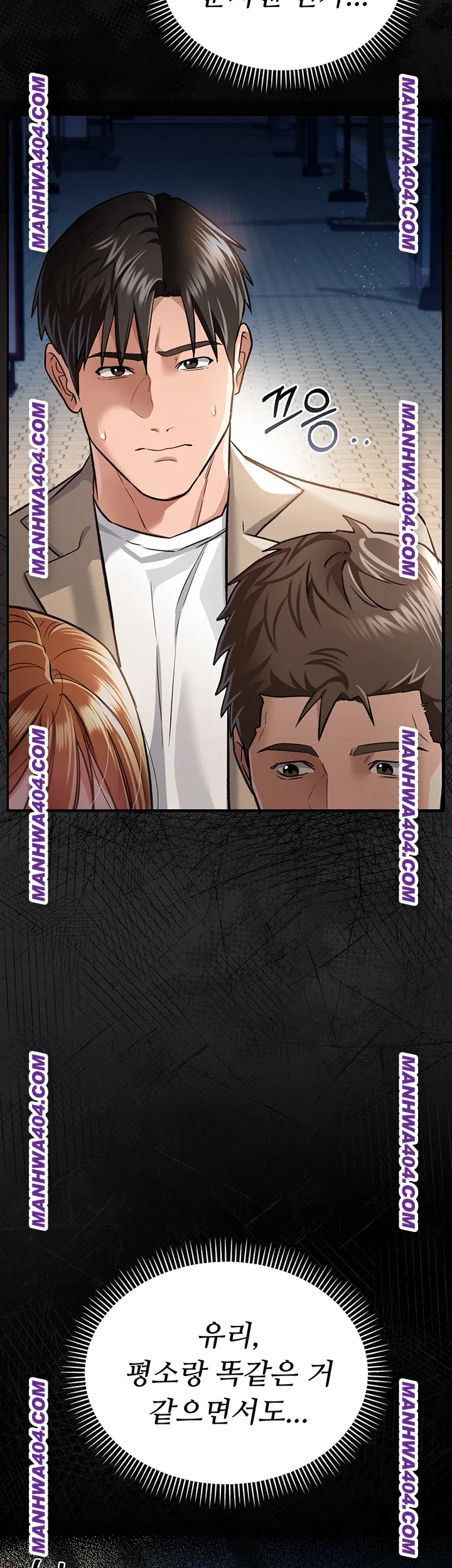 A Dangerous Deal and The Girl Next Door Raw - Chapter 14 [photo 13] - MangaPorn