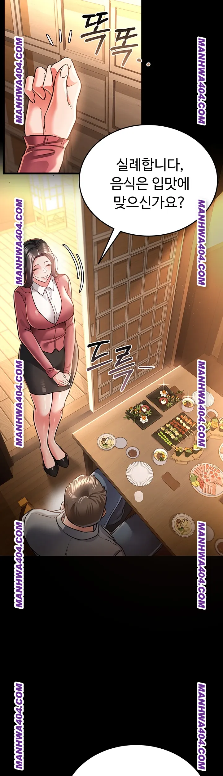 A Dangerous Deal and The Girl Next Door Raw - Chapter 14 [photo 32] - MangaPorn